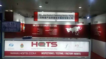 服裝檢品 守護服飾品質，鑄就行業信賴